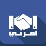 أمرني icon