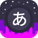 Infinite Japanese icon