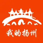 我的扬州APP icon