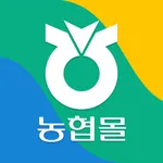 농협몰 _ 농협이 운영하는 온라인 쇼핑몰 icon