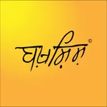 Gurdwara Bakhshish Dha icon