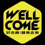 好吉康健身志業 Well-Come。官方商城 icon