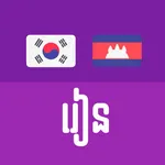 Learn Khmer Korean icon
