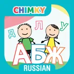 CHIMKY Trace Russian Alphabets icon