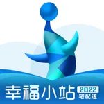 幸福小站宅配送 icon