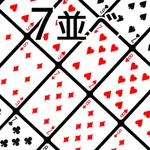 playing cards Sevens icon