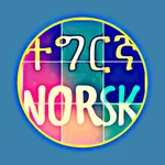 Tigrigna Norwegian Dictionary icon
