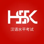 HSK 1 – 6 vocabulary Chinese icon