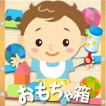 スロープおもちゃ箱-画面タッチで触って遊ぼう！ icon