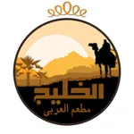 Alkhaleej icon