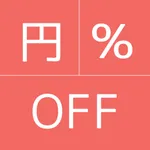 瞬割 icon