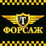 Такси Форсаж г. Анапа icon