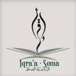 Ussoma - Coran (Islam) icon