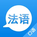 学法语 icon