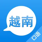 学越南语 icon