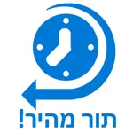 ניהול תורים icon