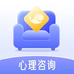 壹心理咨询-婚姻感情咨询倾诉平台 icon