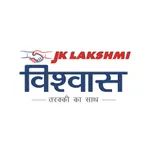 JK Lakshmi Vishwas icon