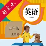 五年级英语上册-PEP人教版小学英语 icon