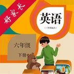 六年级英语下册-PEP人教版小学英语点读 icon