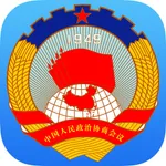 济南政协 icon