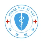 中华医学 icon