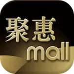 聚惠mall icon