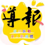 導報 icon