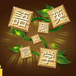 Easy Japanesey icon