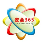 安全生产365 icon