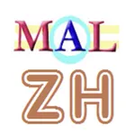 Chinese M(A)L icon