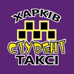 Student Taxi Kharkov icon