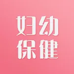 妇幼保健站 icon