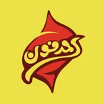 Al Madfoon المدفون icon