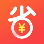 省钱小帮手-专注网购省钱的APP icon