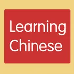 Learning Chinese-Easy icon