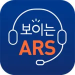 유안타증권 보이는ARS icon