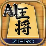 AI Shogi - ZERO icon