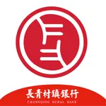 沁源长青村镇银行 icon