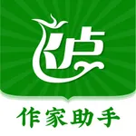 飞卢作家助手 icon