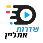 שדרות אונליין icon