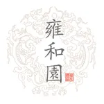 雍和园 icon