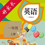 一年级英语上册-人教版新起点小学英语点读 icon