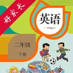 二年级英语下册-人教版新起点小学英语点读 icon