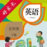 五年级英语下册-人教版新起点小学英语点读 icon