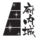 府内城AR icon