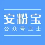 安粉宝 icon