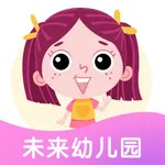 未来幼儿园 icon