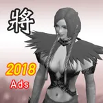 Xiangqi 3D Ads icon