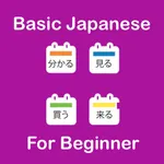 Japanese For Beginner icon